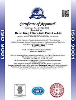 1132401320トラックの燃料フィルターAF25372ポリエステル線維車の取入口のエア フィルター 4